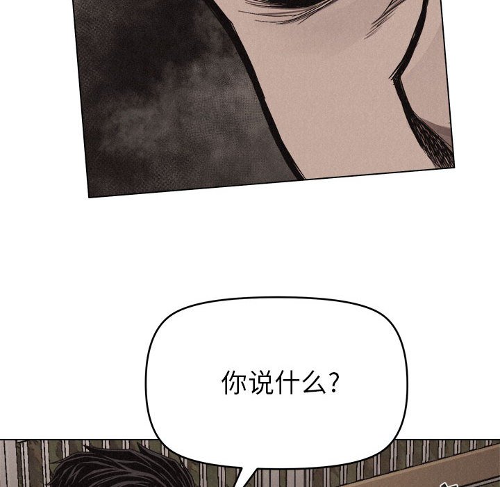 第16話 - 第64张