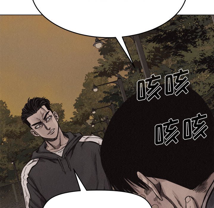 第16話 - 第67张