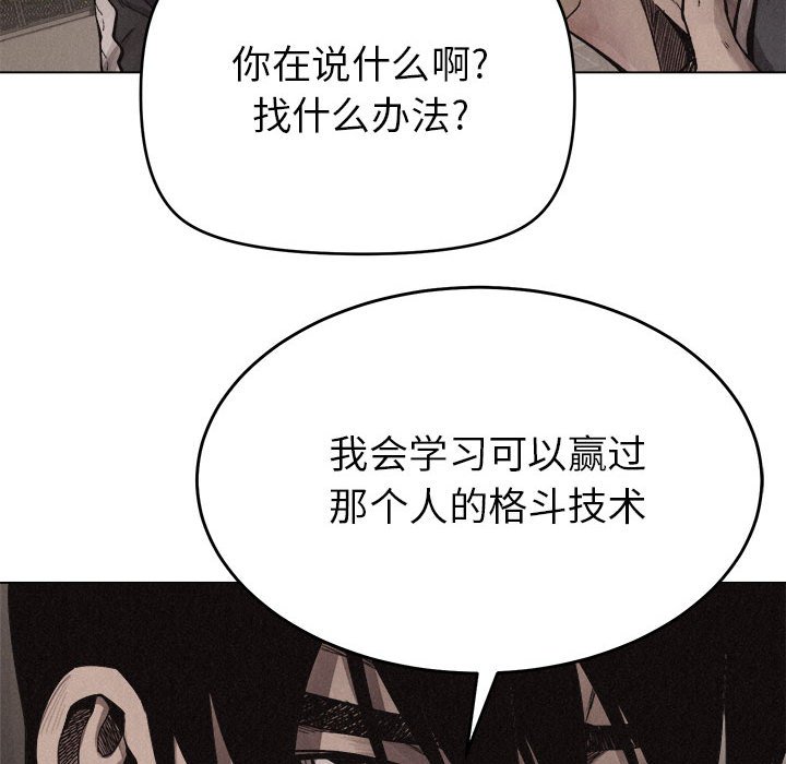 第16話 - 第68张