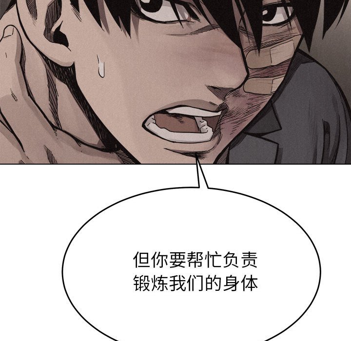 第16話 - 第69张