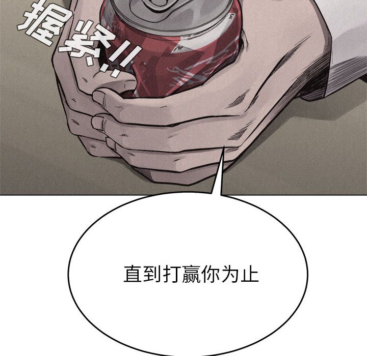 第16話 - 第7张