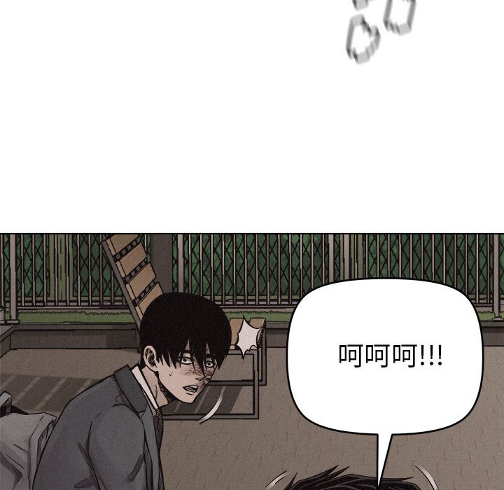 第16話 - 第71张