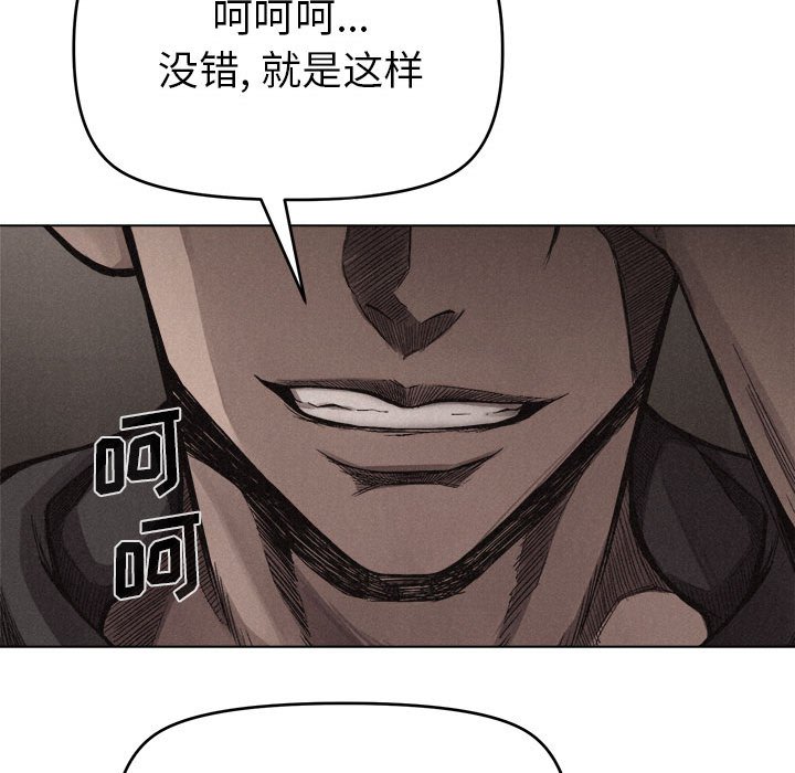 第16話 - 第73张