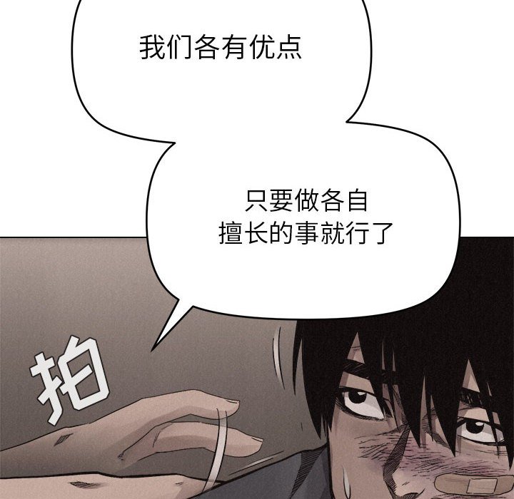 第16話 - 第74张