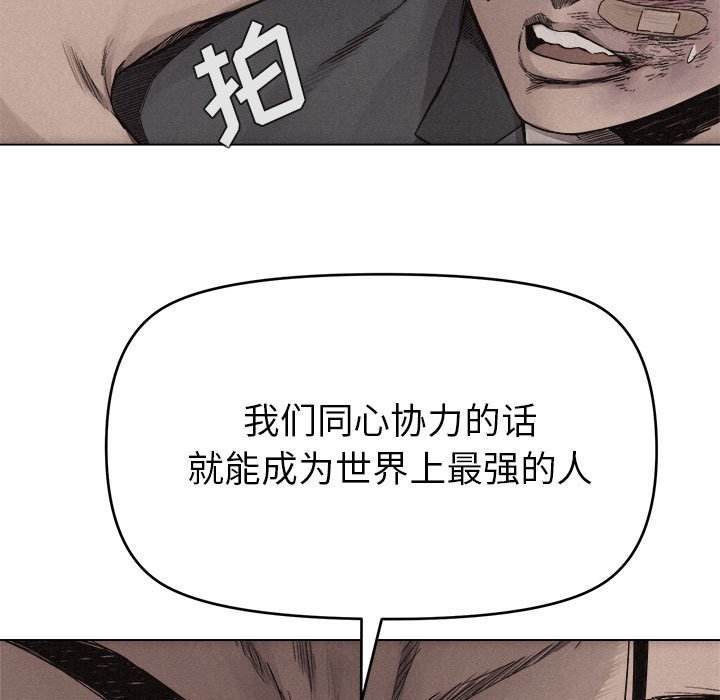 第16話 - 第75张