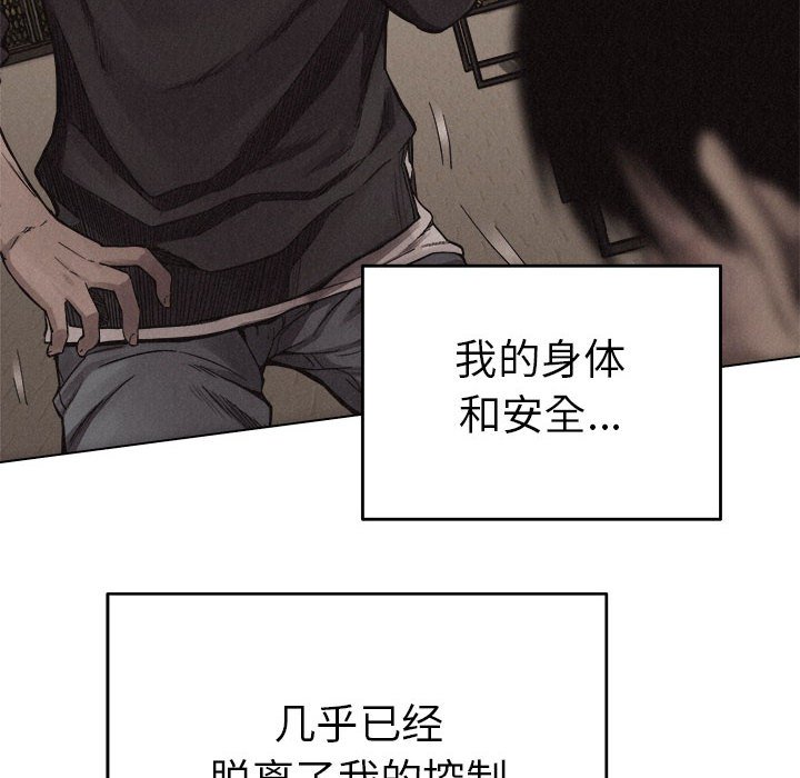 第16話 - 第78张
