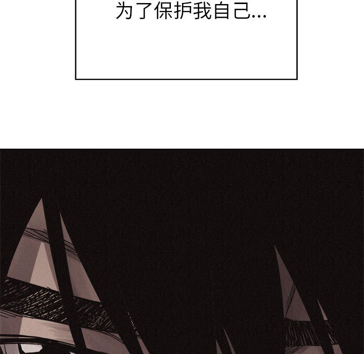 第16話 - 第81张