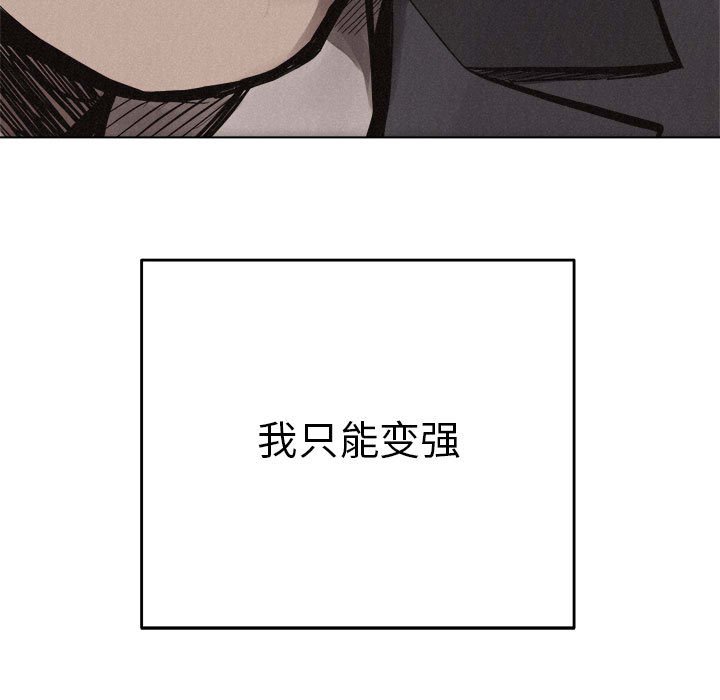 第16話 - 第83张