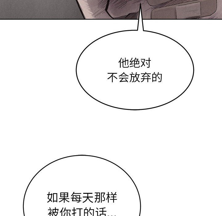 第16話 - 第9张