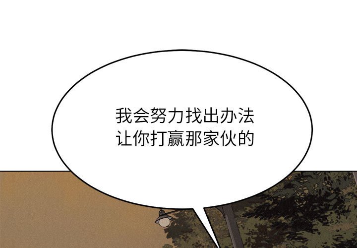 第17話 - 第0张