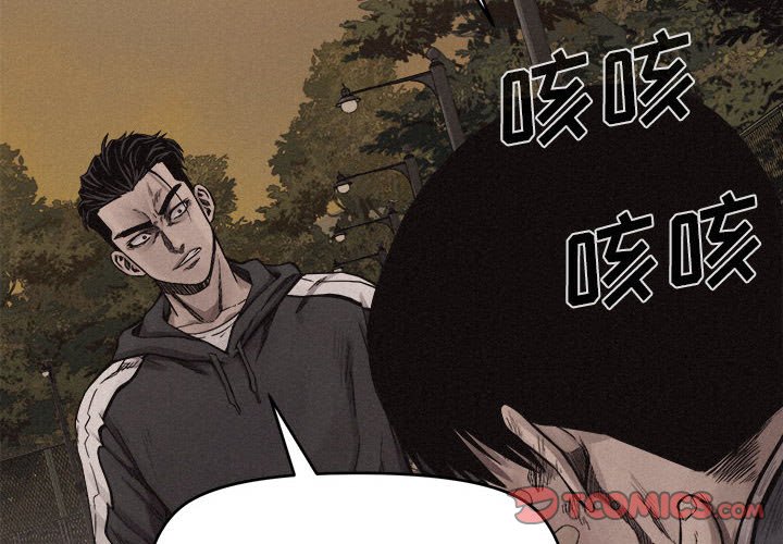 第17話 - 第1张