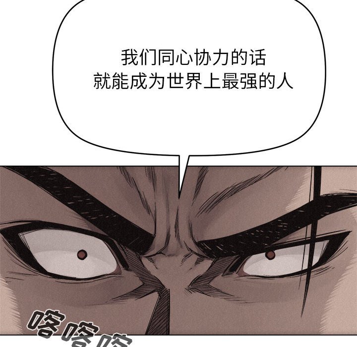 第17話 - 第10张