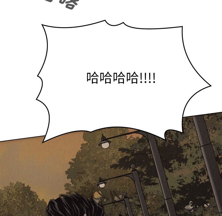 第17話 - 第11张