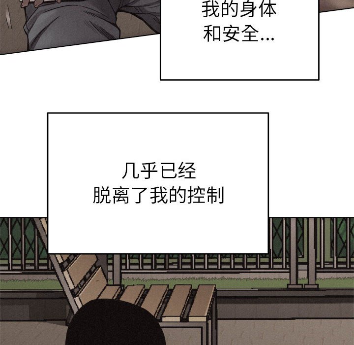 第17話 - 第13张
