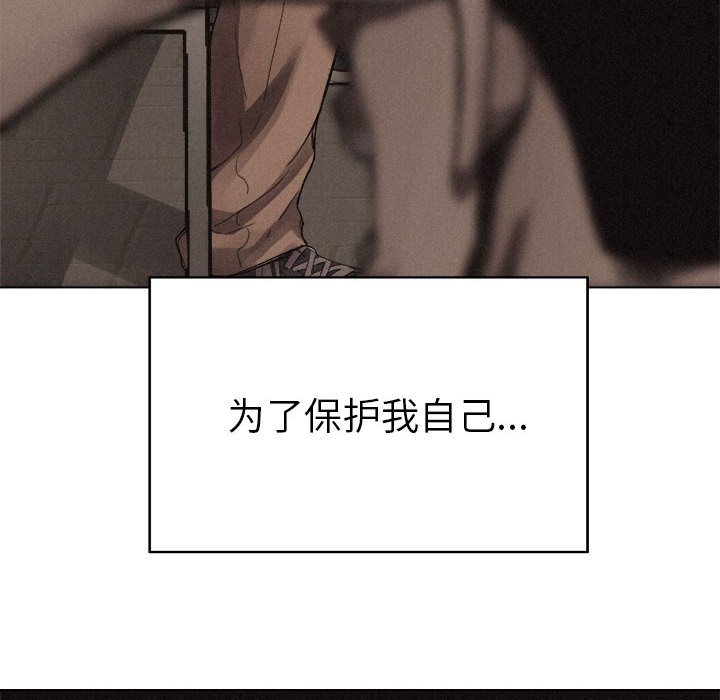 第17話 - 第15张