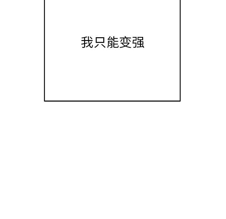 第17話 - 第18张