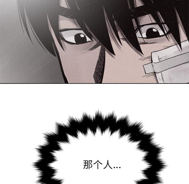 第17話 - 第26张