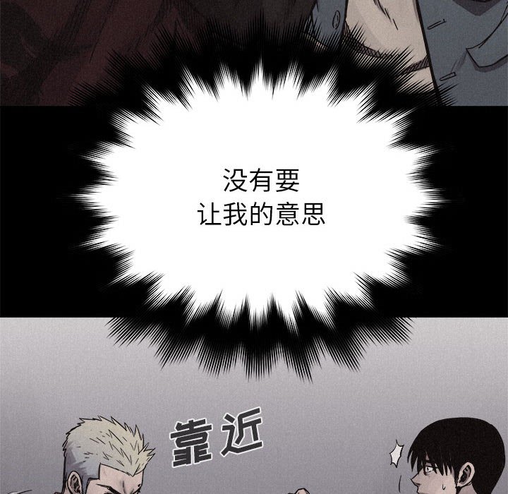 第17話 - 第30张