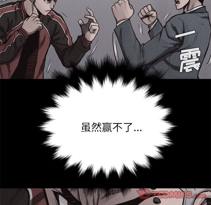 第17話 - 第31张