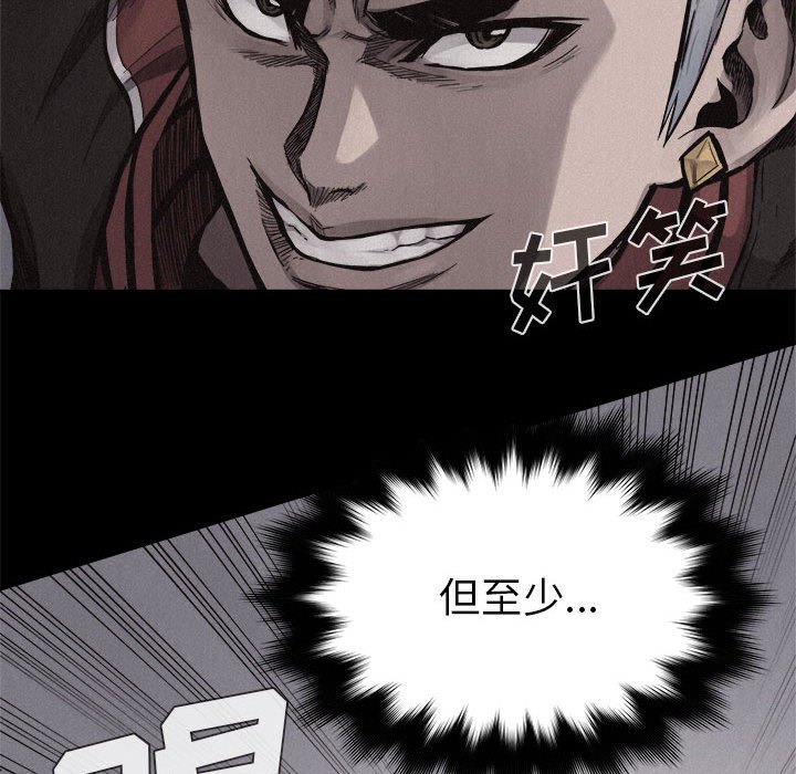 第17話 - 第32张