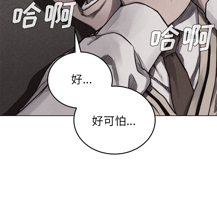 第17話 - 第41张
