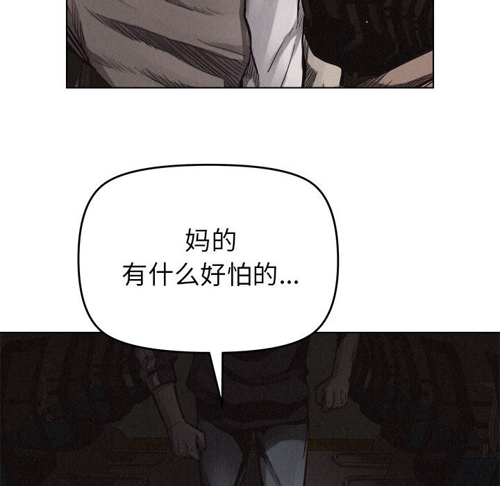 第17話 - 第44张