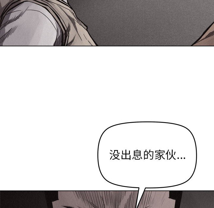 第17話 - 第46张