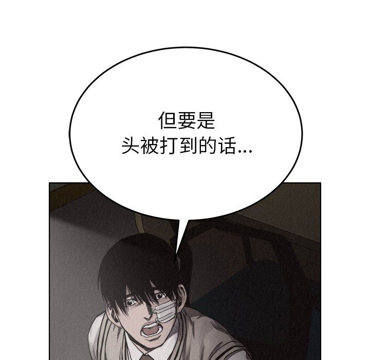 第17話 - 第50张