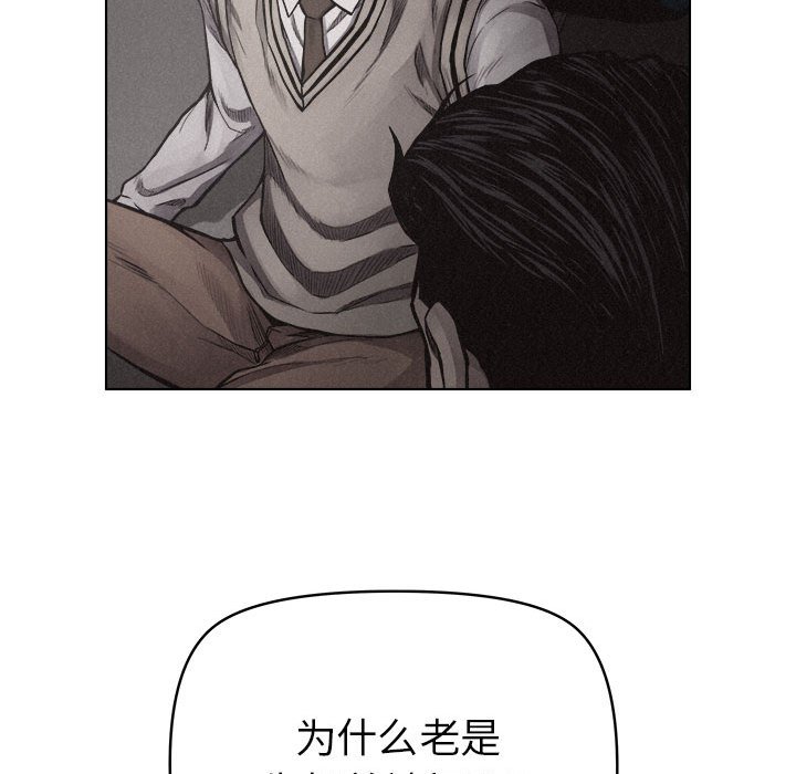 第17話 - 第51张