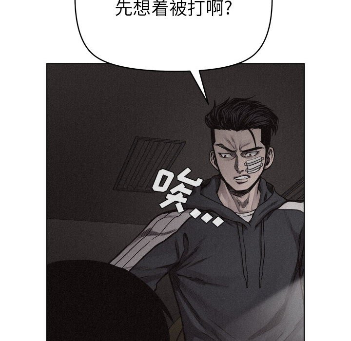 第17話 - 第52张