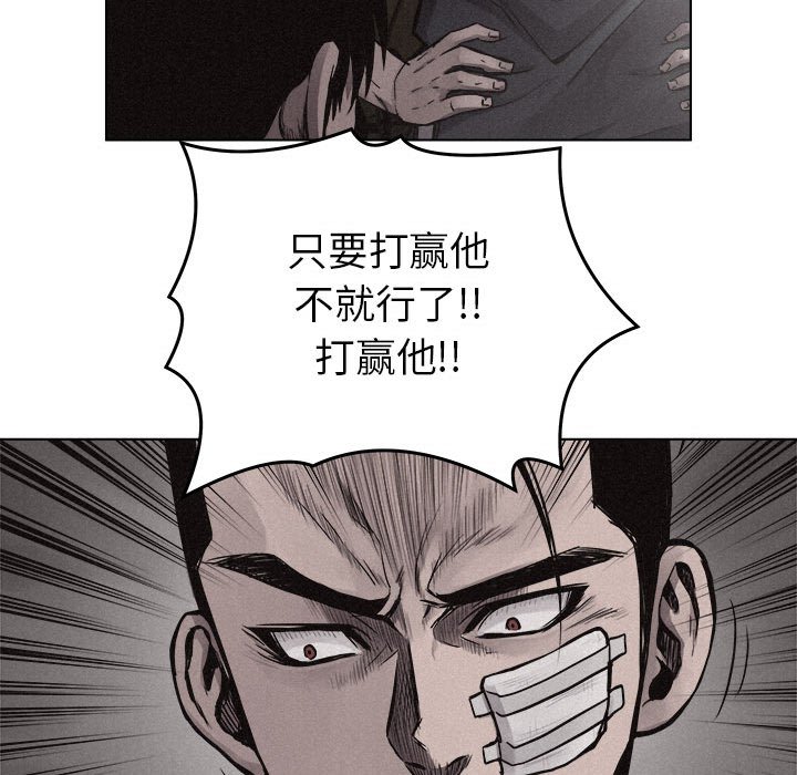 第17話 - 第53张