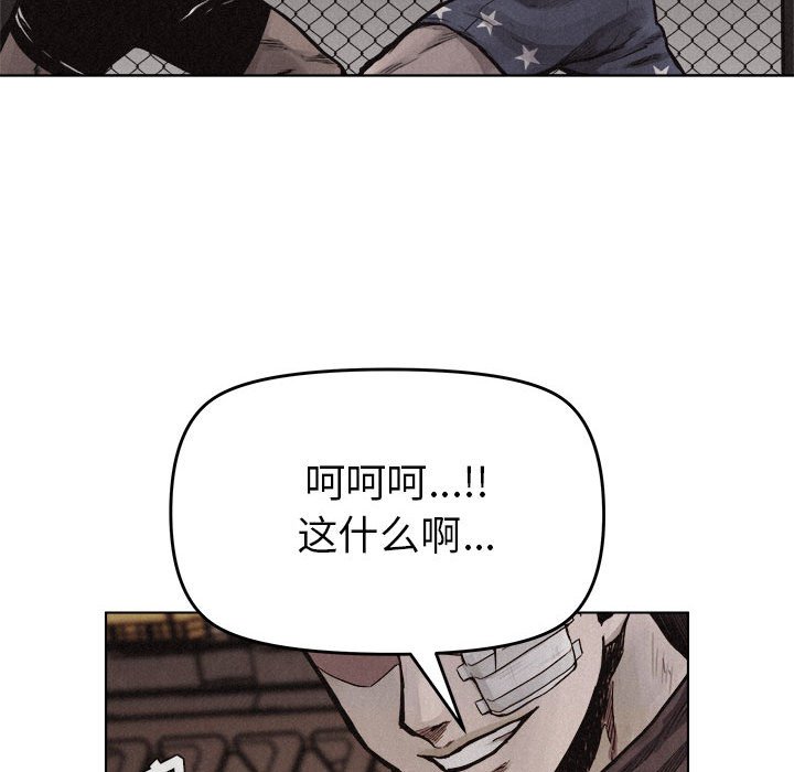 第17話 - 第63张