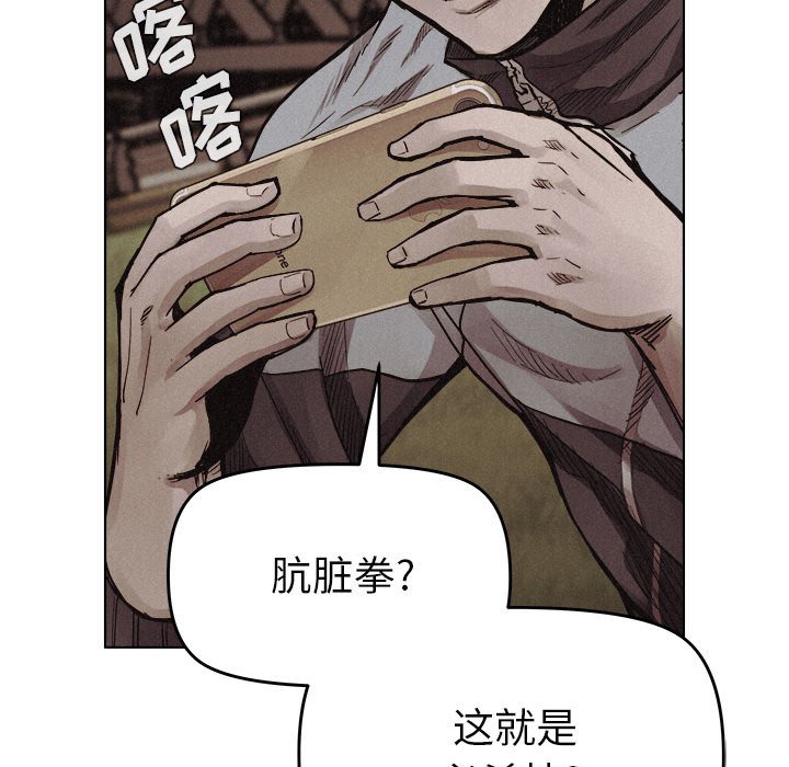 第17話 - 第64张