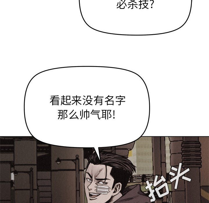 第17話 - 第65张