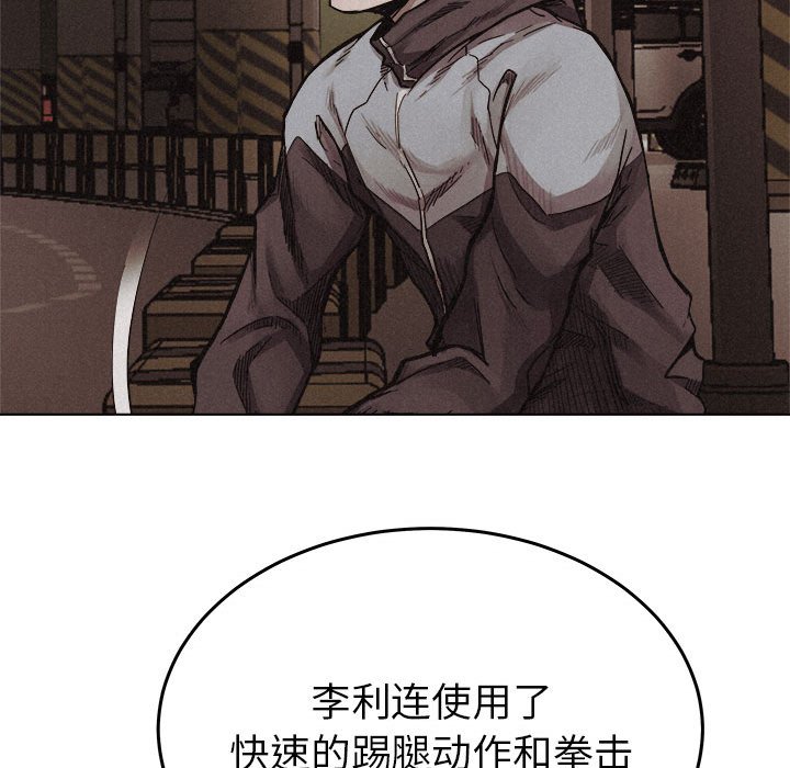 第17話 - 第66张