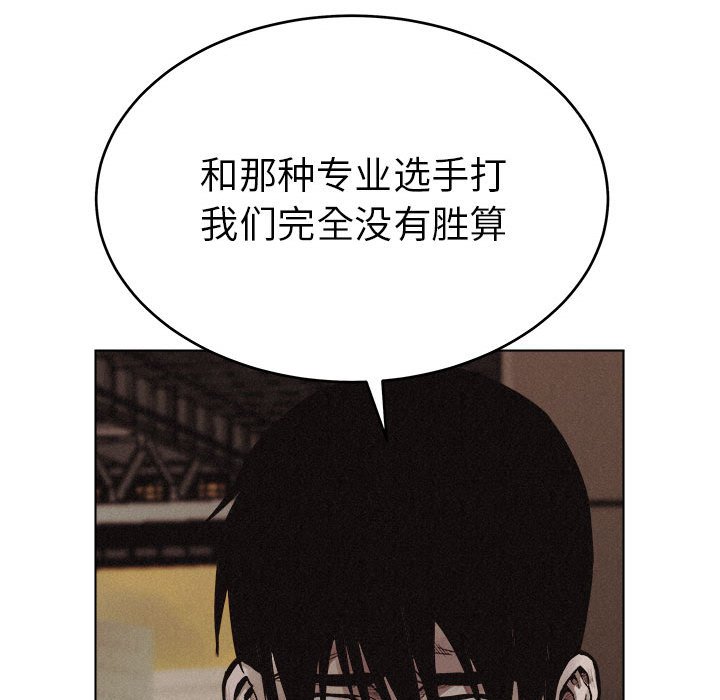 第17話 - 第68张