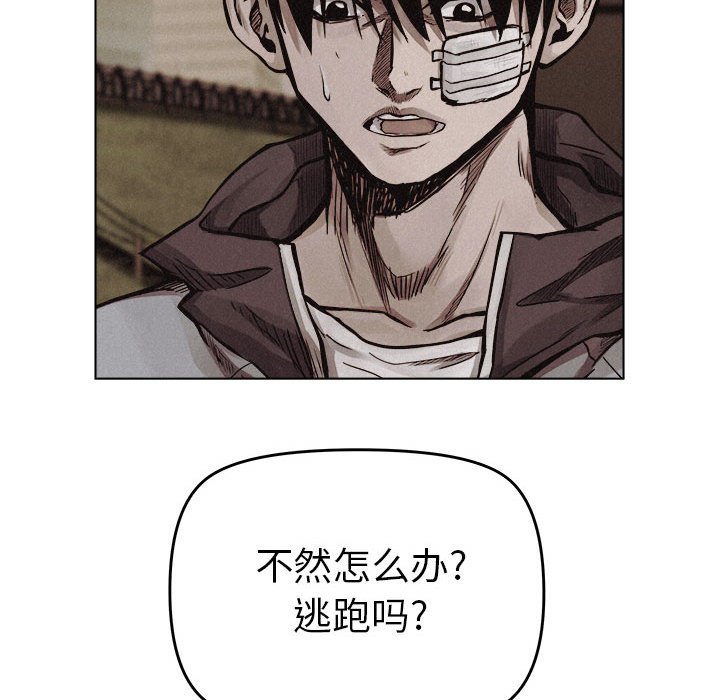 第17話 - 第69张