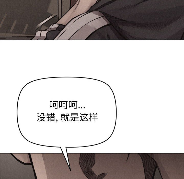 第17話 - 第7张