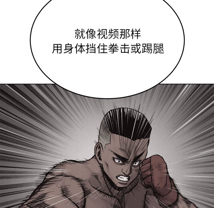 第17話 - 第74张