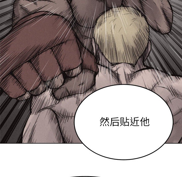 第17話 - 第75张