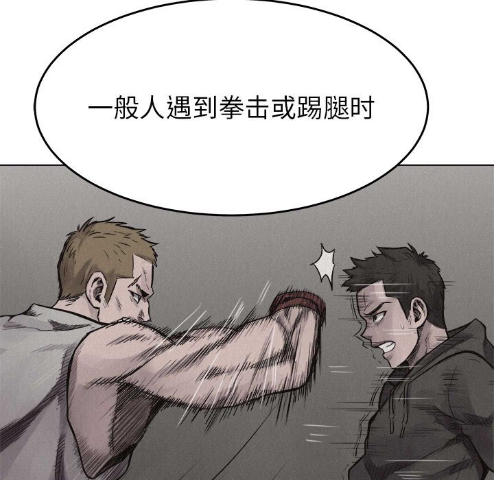 第17話 - 第76张