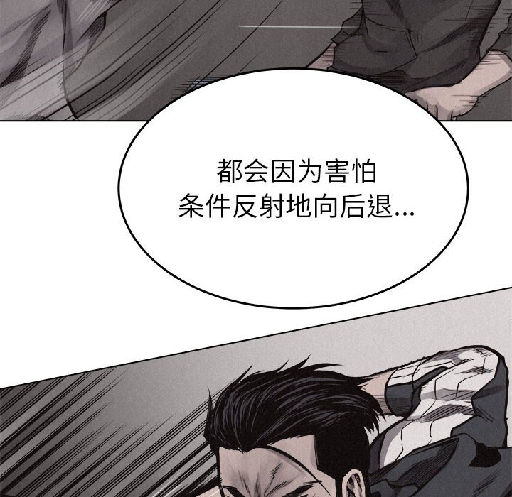 第17話 - 第77张