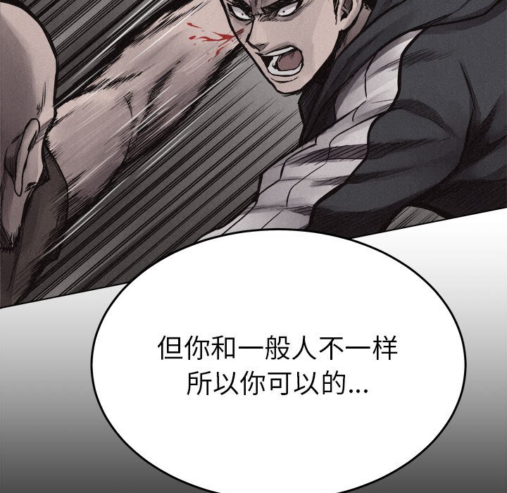 第17話 - 第78张