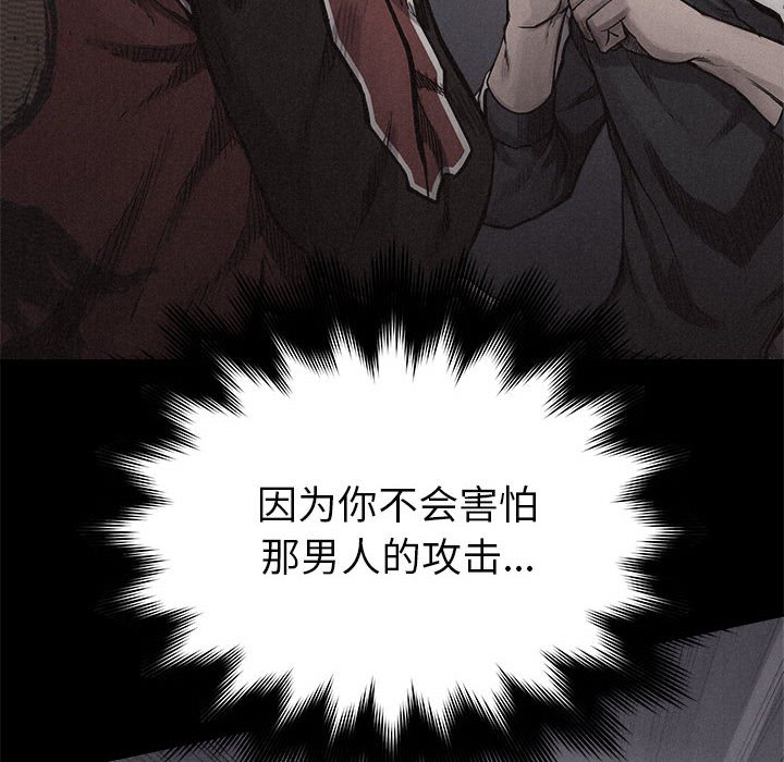 第17話 - 第80张