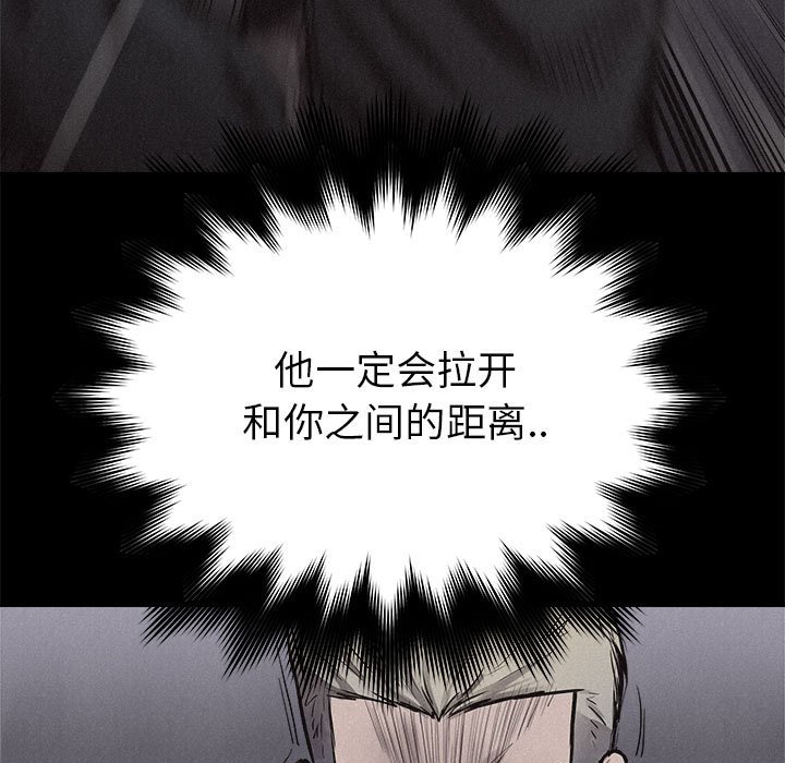 第17話 - 第85张