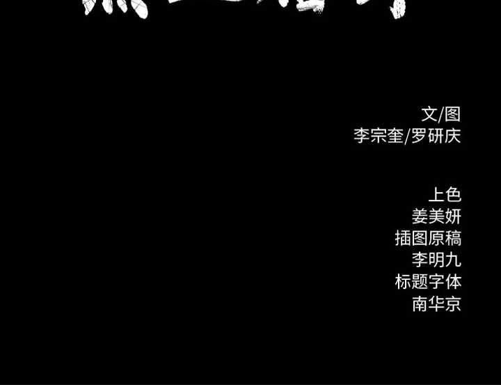 第17話 - 第87张