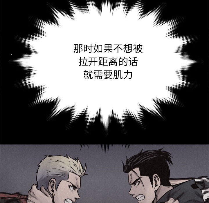第18話 - 第10张