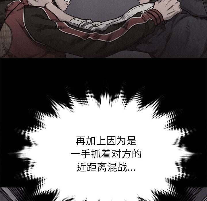 第18話 - 第11张
