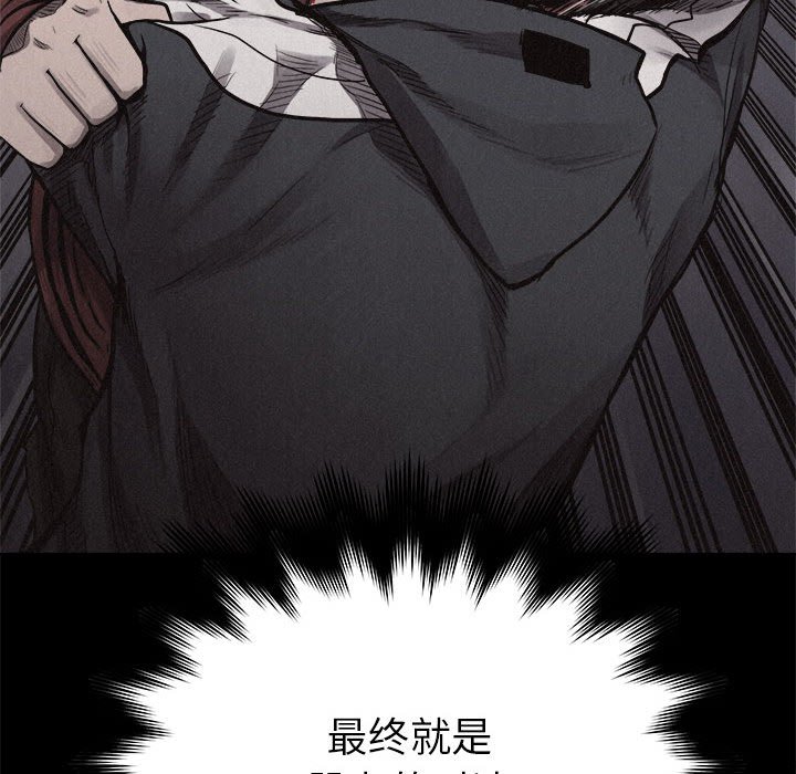 第18話 - 第13张