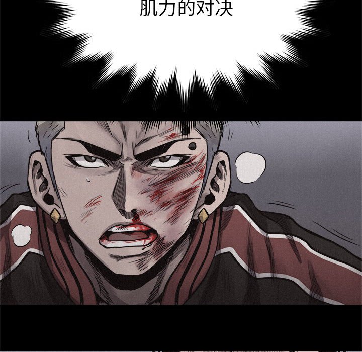 第18話 - 第14张